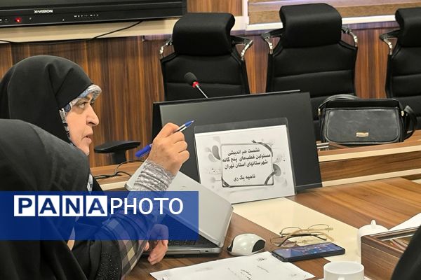 از پنج قطب تا یک هدف