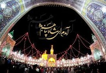 آمدم بر درگه‌ات با چشم گریان یا رضا(ع)