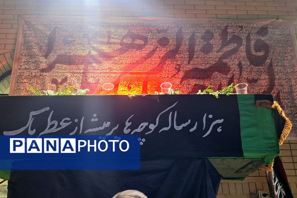 مراسم تشییع نمادین تابوت حضرت زهرا (س)در خیابان قناعت پیشه شیراز