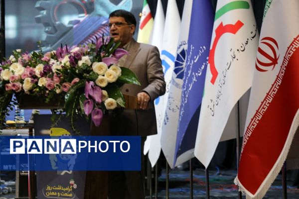مراسم روز صنعت و معدن در تبریز