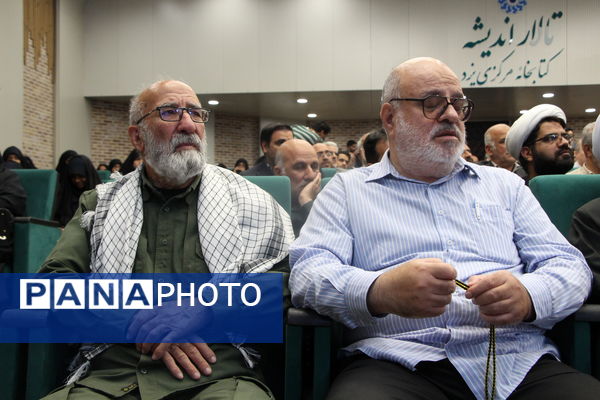 نشست بررسی کتاب همسفر آتش و برف یزد