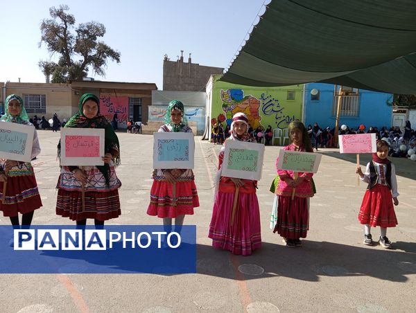 المپیاد ورزشی در دبستان ناهید نخودی