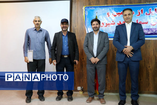 پاسداشت کوشش‌های معلمان و کارکنان مرکز آموزشی و فرهنگی سما شیروان