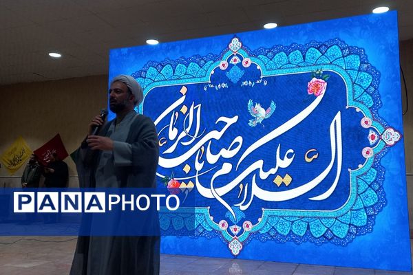 پیشوا غرق در نور و شادی؛ جشن میلاد حضرت مهدی (عج)