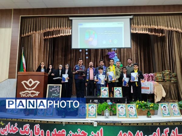 آیین گرامیداشت بیست‌وششمین سالروز تأسیس سازمان دانش‌آموزی در کاشان