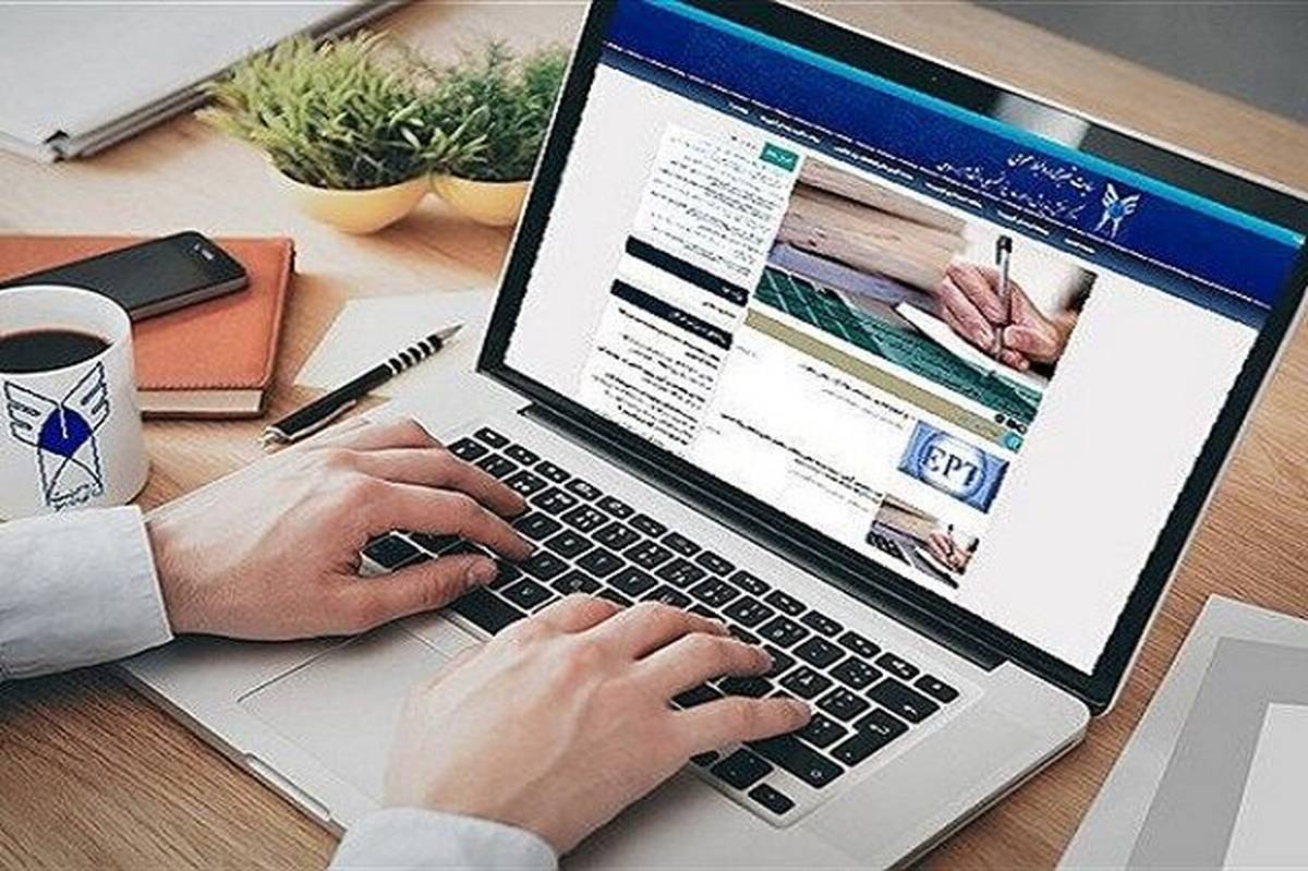 امشب آخرین مهلت انتخاب رشته متقاضیان رشتههای با آزمون دانشگاه آزاد