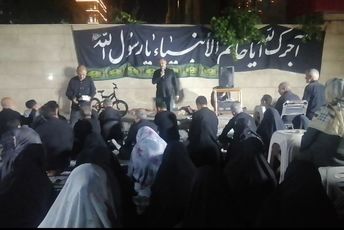 مراسم تاسوعا حسینی در مسجد امام حسین(ع)