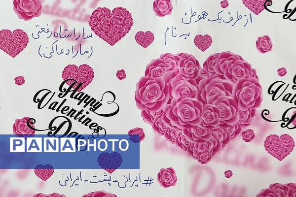 برگزاری جشن عاطفه‌ها در متوسطه مهدیه فاز۲ اندیشه شهریار