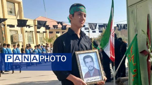 استقبال از شهید گمنام در دبیرستان شهید ذاکری زارچ