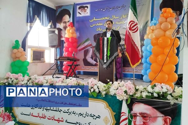 نواختن زنگ مهر و ایثار و ادای احترام به یادمان شهدا در بندر لنگه 