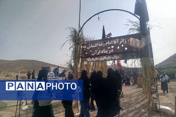 پیاده روی زائران وعاشقان امام علی بن موسی الرضا"ع"از مسیرباغچه تاتپه سلام