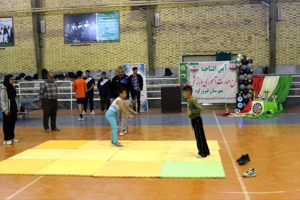 برگزاری آیین افتتاحیه طرح مهارت‌آموزی ورزشی در دبیرستان سما شهرستان فیروزکوه