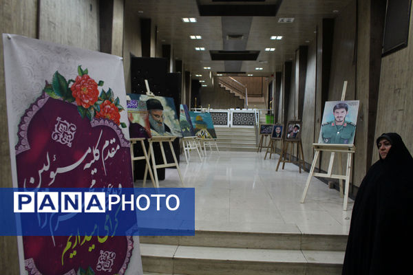 همایش تقدیر از فعالان اردوهای راهیان نور دانش‌آموزی در قم