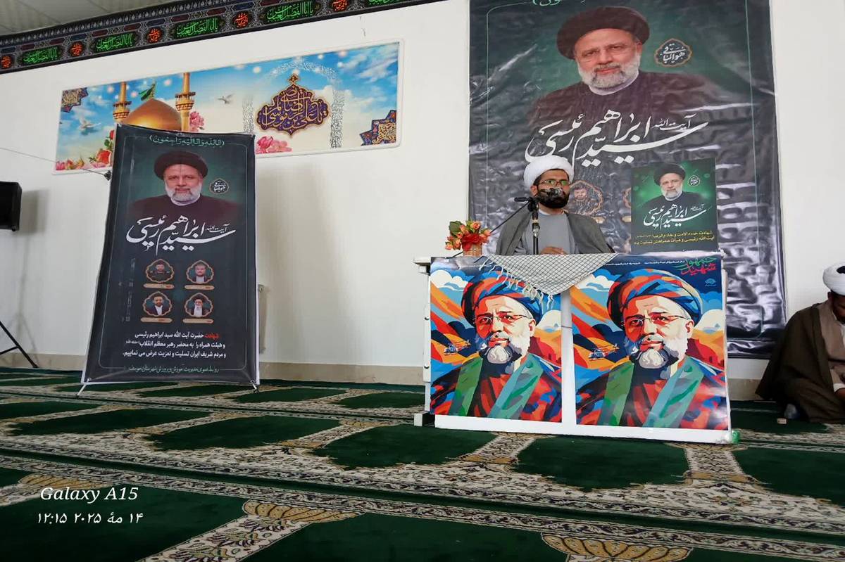 مراسم گرامیداشت اولین سالگرد شهدای خدمت در خوسف برگزار شد