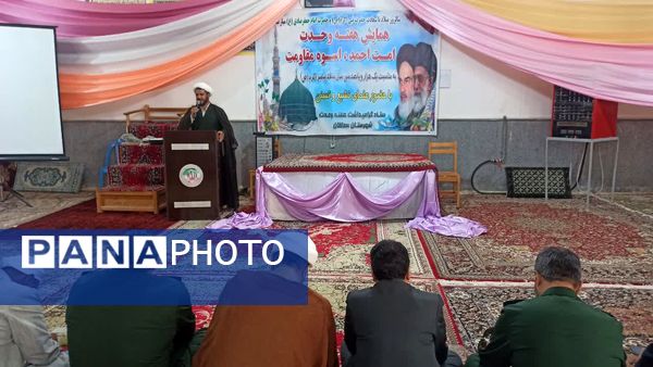  برگزاری همایش هفته وحدت در روستای درکش شهرستان سملقان