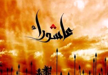 رادیو محرم؛ حسینه ای به وسعت دل‌ها