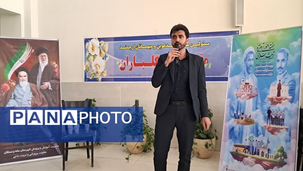 تجلیل از مربیان و معلمان پرورشی و خانواده شهدا در آشخانه