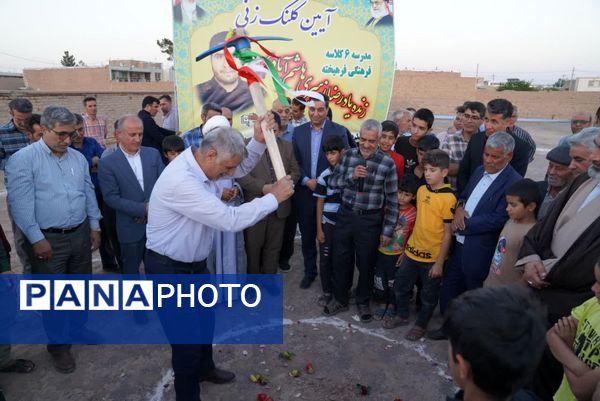 آیین کلنگ‌زنی مدرسه ۶ کلاسه فرهنگی فرهیخته زنده‌یاد زهیری 