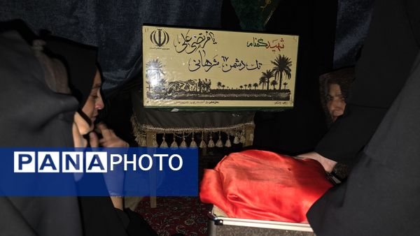 پذیرایی از مهمانی ویژه شهرستان بهاباد؛ شهید گمنام