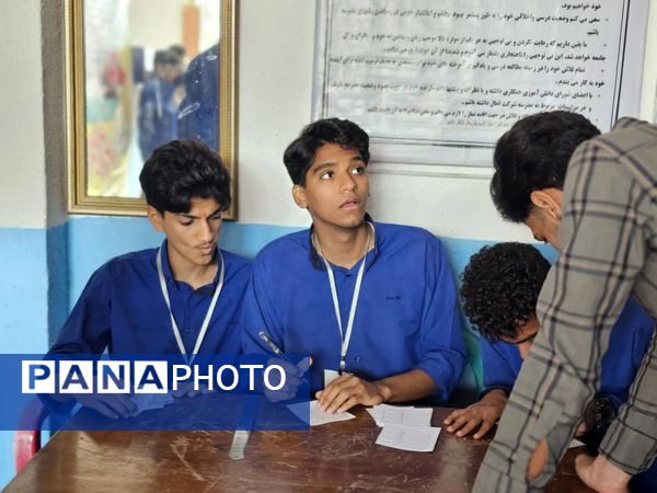 بیست‌وهشتمین دوره انتخابات شورای دانش‌آموزی در جزیره بوموسی