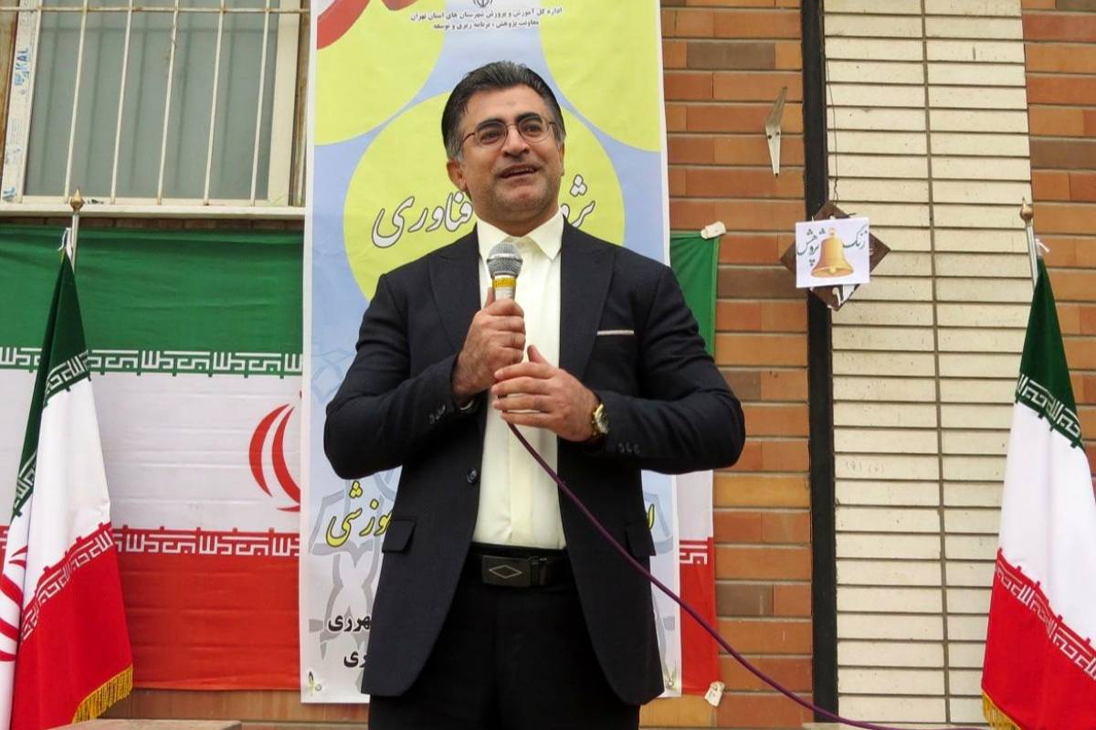 آرامش و امنیت روانی مقدمه پژوهش است