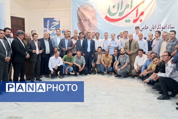 آیین شادباش انتخاب نهمین رئیس‌جمهور ایران  