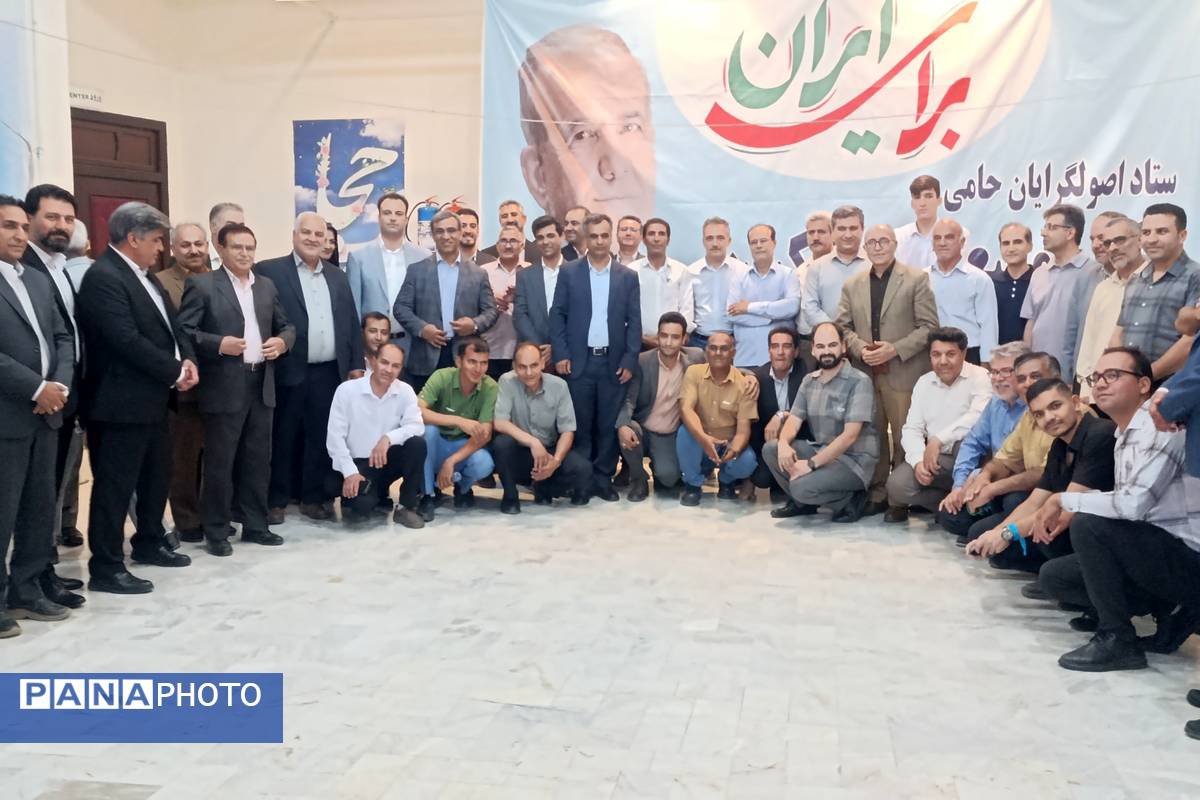 آیین شادباش انتخاب نهمین رئیس‌جمهور ایران  
