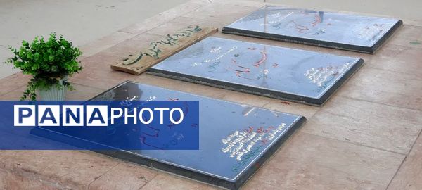 ادای احترام و غبارروبی گلزار شهدای گمنام توسط دانش‌آموزان