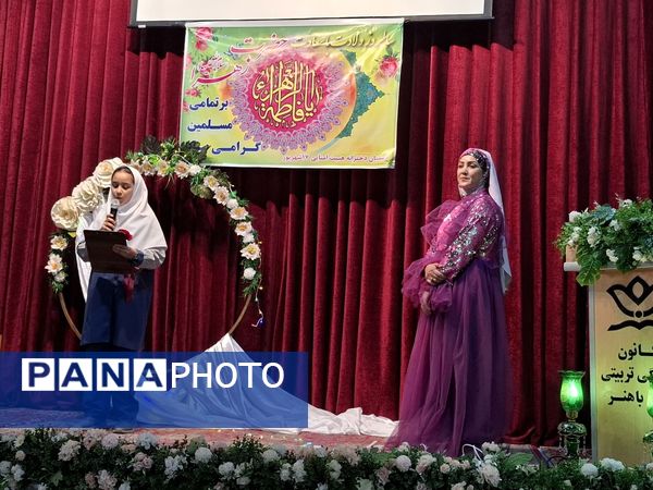 گرامیداشت روز مادر مدرسه دخترانه ۱۷ شهریور 