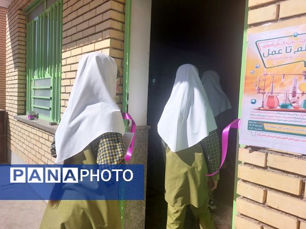 نخستین همایش «از علم تا عمل» در مدارس حاجی‌آباد