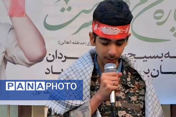 نواختن زنگ هفته بسیج در دبیرستان عرفان