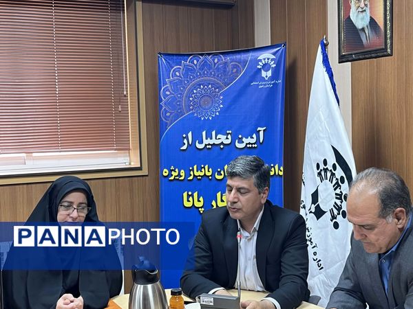تجلیل از دانش آموزان بانیازهای ویژه خبرنگار پانا خراسان رضوی
