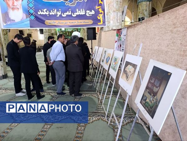 تجلی پیوند مدرسه و مسجد 