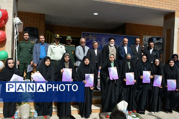 مهر زنگ روشنایی، امید و مقاومت