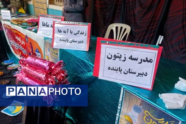 برگزاری رویداد "هفته ماها" در دبیرستان پاینده اهواز