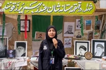 یادواره شهدای هفته دفاع مقدس در دبیرستان دخترانه شاهد آزادشهر برگزار شد