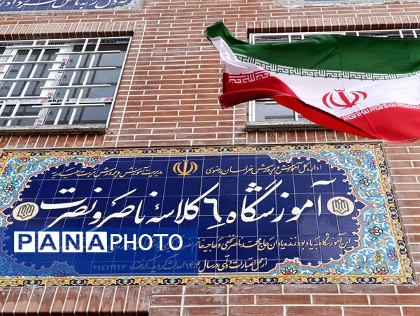 خیرین مدرسه ساز، سازندگان آینده ایران