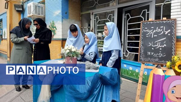 آیین نواختن زنگ مهر، ایثار و شهادت در مدرسه فرهنگیان ۲