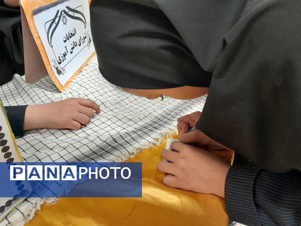 انتخابات شورای دانش آموزی در دبیرستان مادرمهربان خلیل آباد