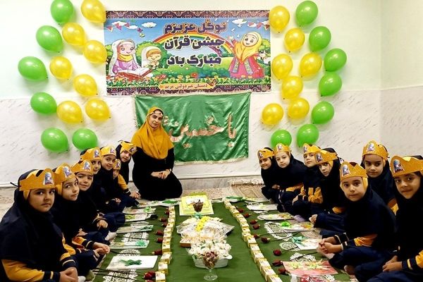 قرآن کریم، خورشیدی تابان در گلستان علم و دانش است