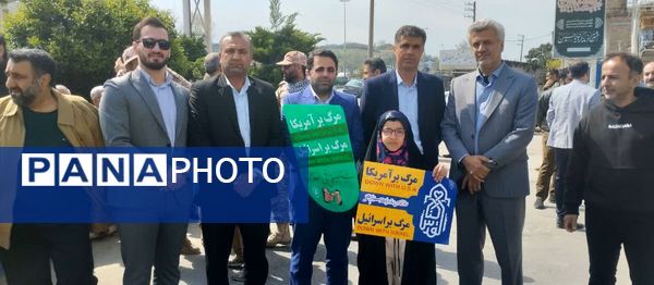 برگزاری راهپیمایی روز قدس در میاندورود 
