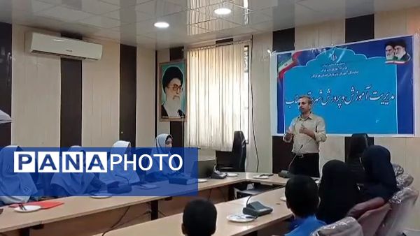 مراسم تقدیر از دانش‌‌آموزان فعال خبرگزاری پانا در میناب