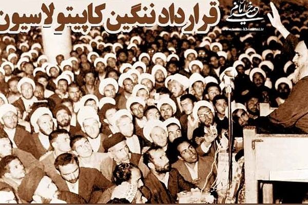 اعتراض به لایحه کاپیتولاسیون، نقطه آغاز نهضت انقلاب اسلامی بود
