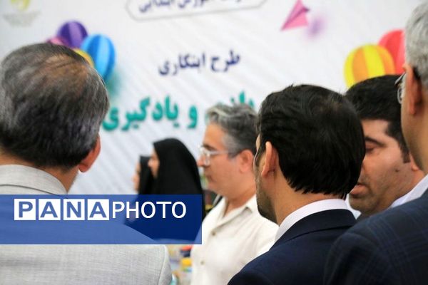 مراسم معلم سرآمد ۱۴۰۳ شهرستان‌های استان تهران و گرامیداشت مقام معلم در ایوان ری