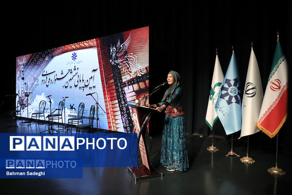 آیین پایانی ششمین جشنواره ملی فردوسی 