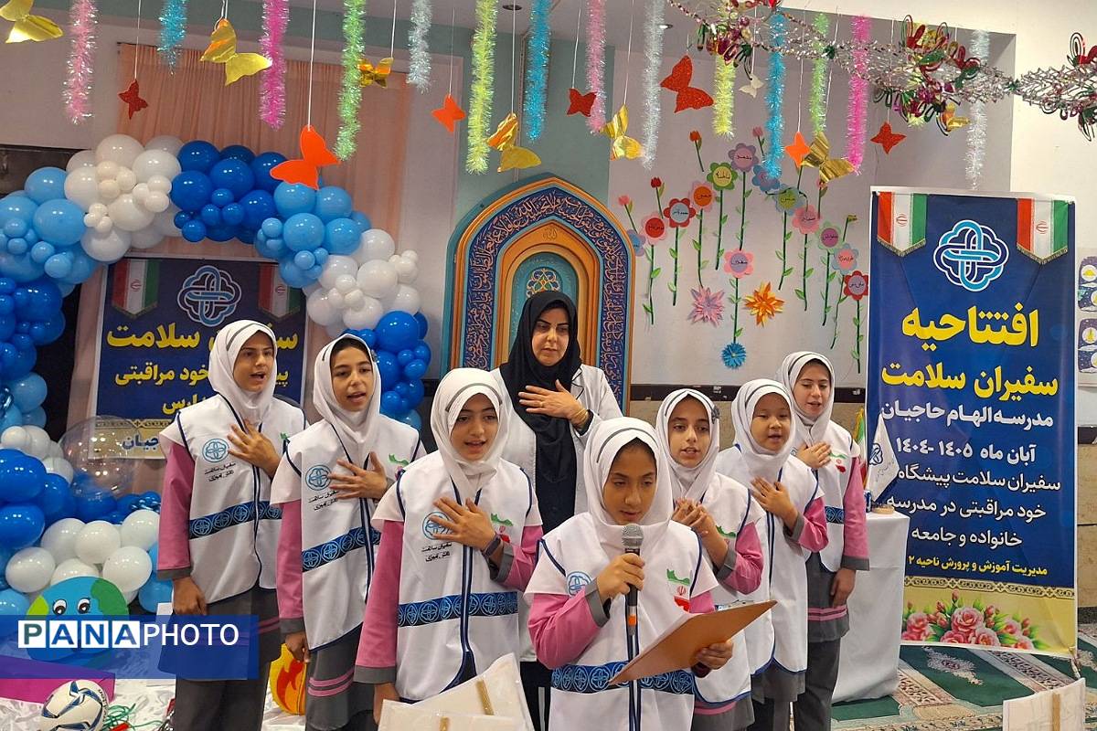 افتتاحیه طرح «سفیران سلامت» در دبستان الهام حاجیان ناحیه دو شهرری 
