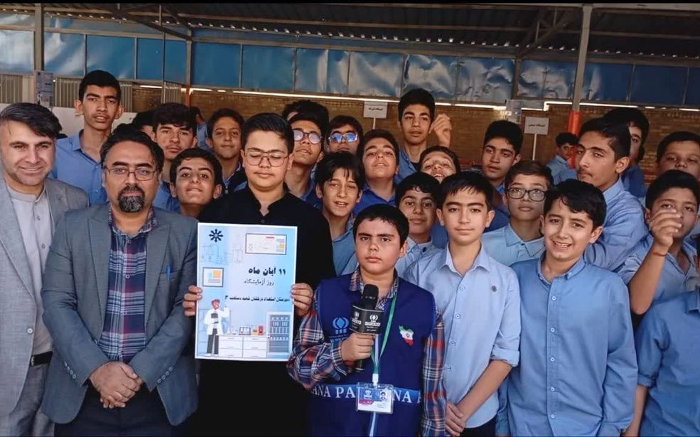 بزرگداشت روز آزمایشگاه در دبیرستان استعدادهای درخشان شهید دستغیب ناحیه سه شیراز