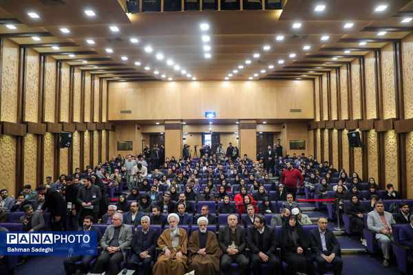 همایش وفاق ملی در پرتو قانون اساسی