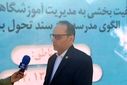 تهران میزبان چهارمین همایش مدرسه تراز؛ گامی بلند در تحول آموزش مبتنی بر هوش مصنوعی است