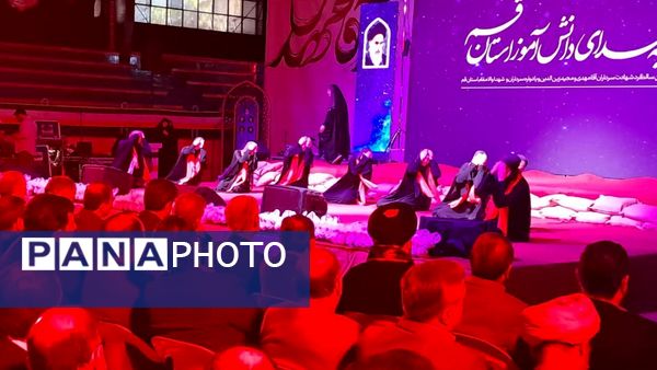  اجلاسیه شهدای دانش آموز استان قم